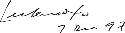 1997年12月7日，新加坡內(nèi)閣李光耀資政一行參觀廈門眼科中心，簽名留念
