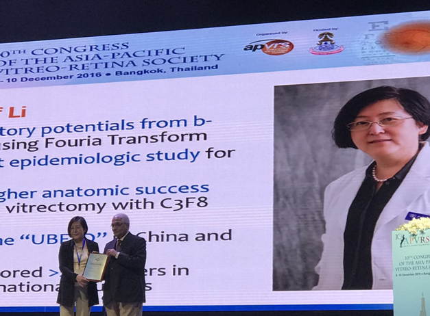 黎曉新院長(zhǎng)