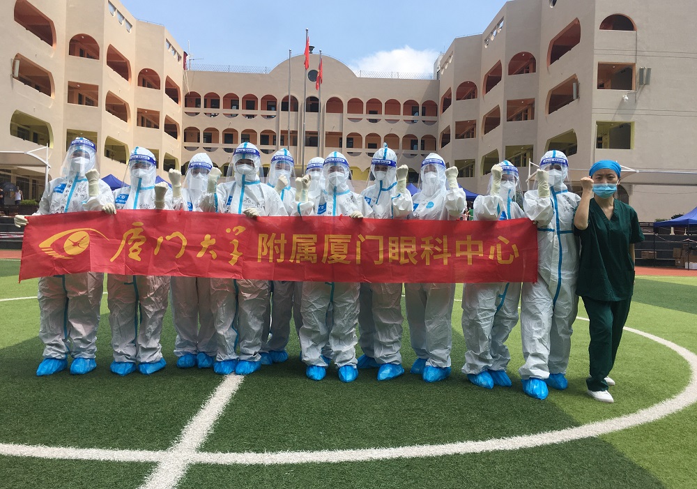 廈門核酸檢測(cè)