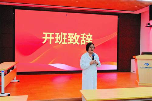 眼底診治新進展